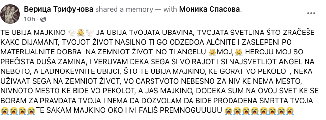 Мајката на Моника која загина во пожарот во „Пулс“: Те сакам, мајкино око – Многу, многу ми фалиш…“