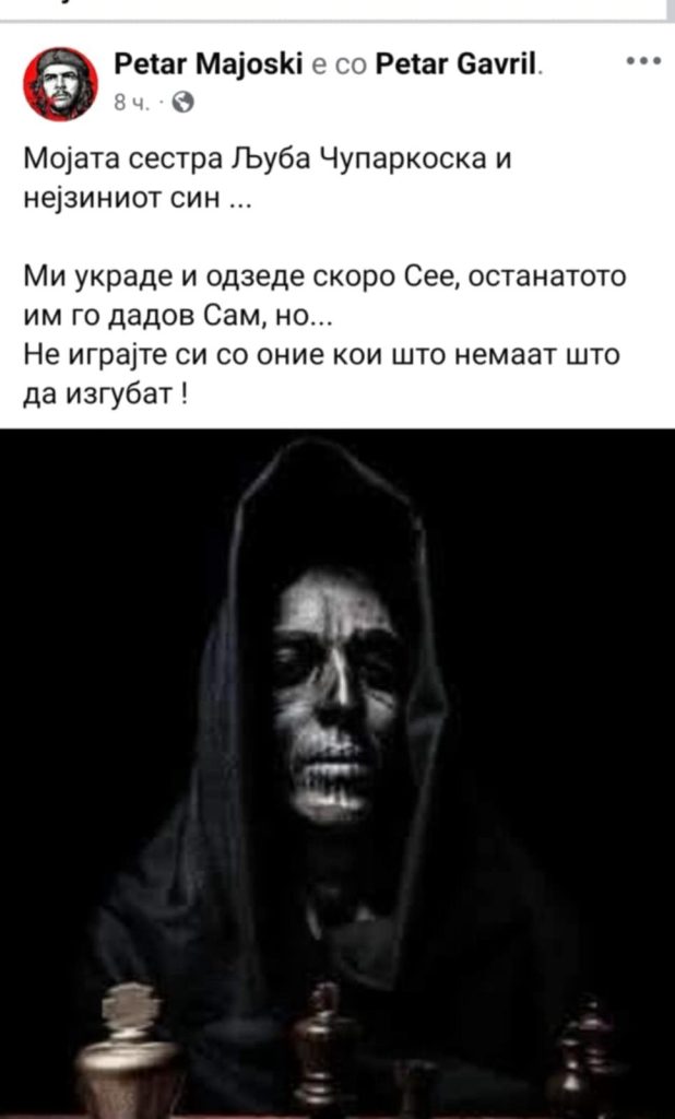 Убиецот оставил порака на фејсбук меѓу убиените 11 годишно дете