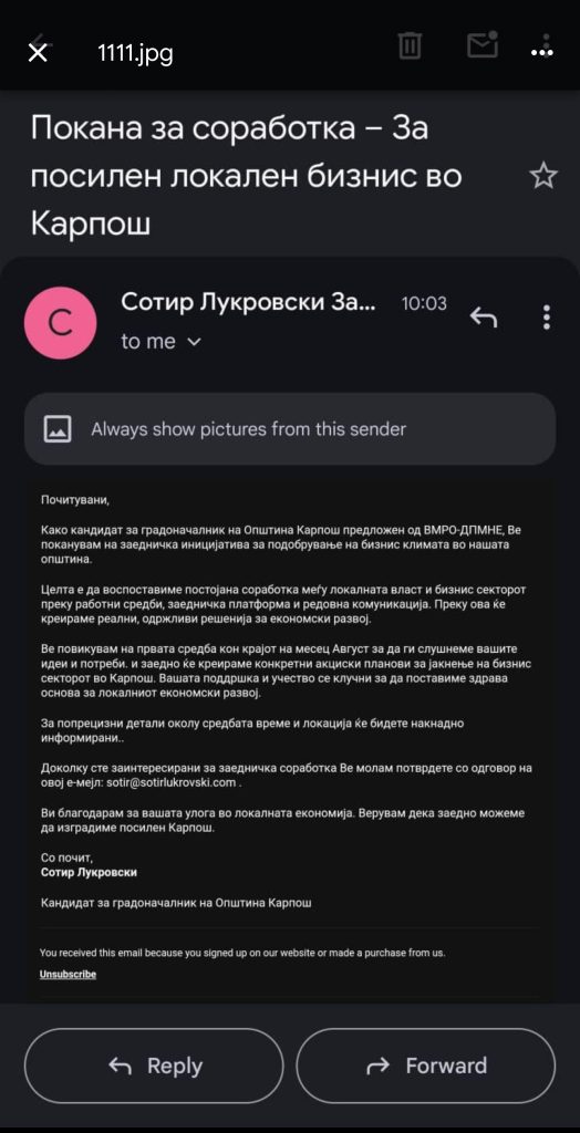 Скандал во Карпош – Лукровски користел градинки и училишта за политичка кампања