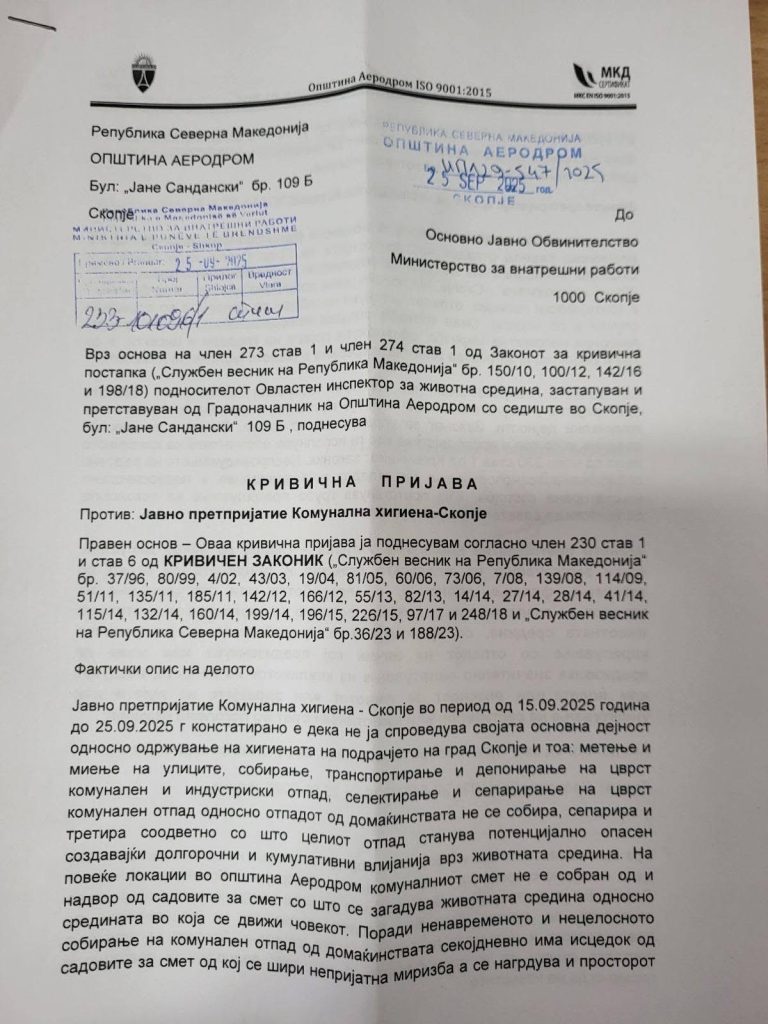 Митески се извини за отпадот и поднесени кривични пријави против Комунална хигиена