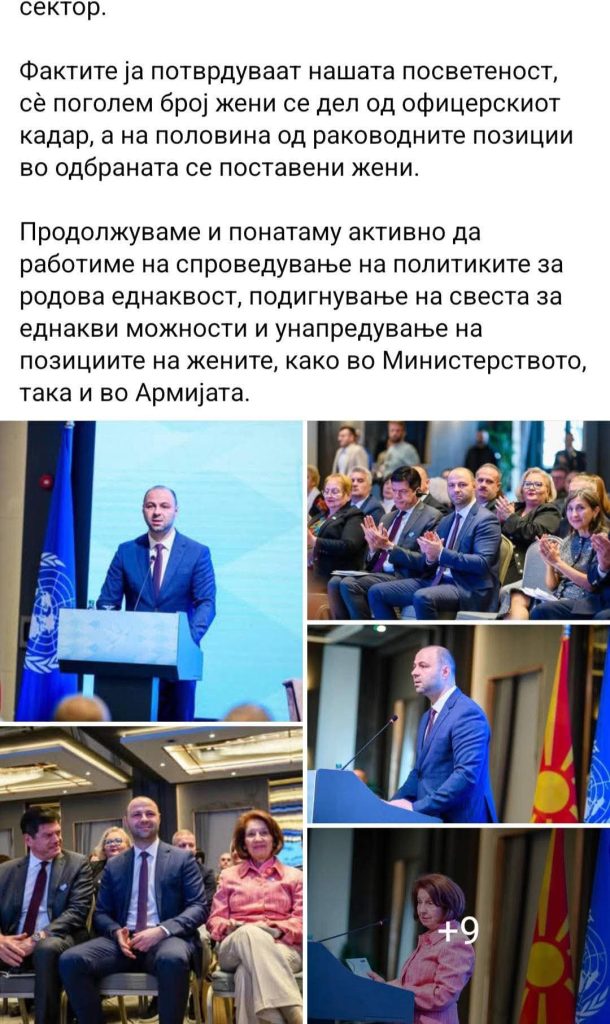 Синдикатот на професионални војници наспроти министерот: Во МО и Армијата НЕ ПОСТОИ родова еднаквост