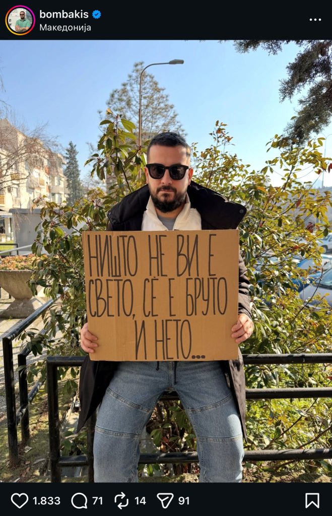 Бруто се или нето и кому се паднаа 45.000 денари месечно од Лотарија?