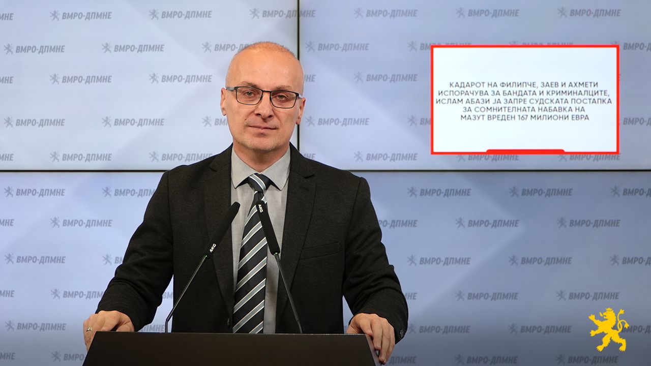 Милошоски: Ислам Абази ја запре постапката за сомнителната набавка на мазут вреден 167 милиони евра