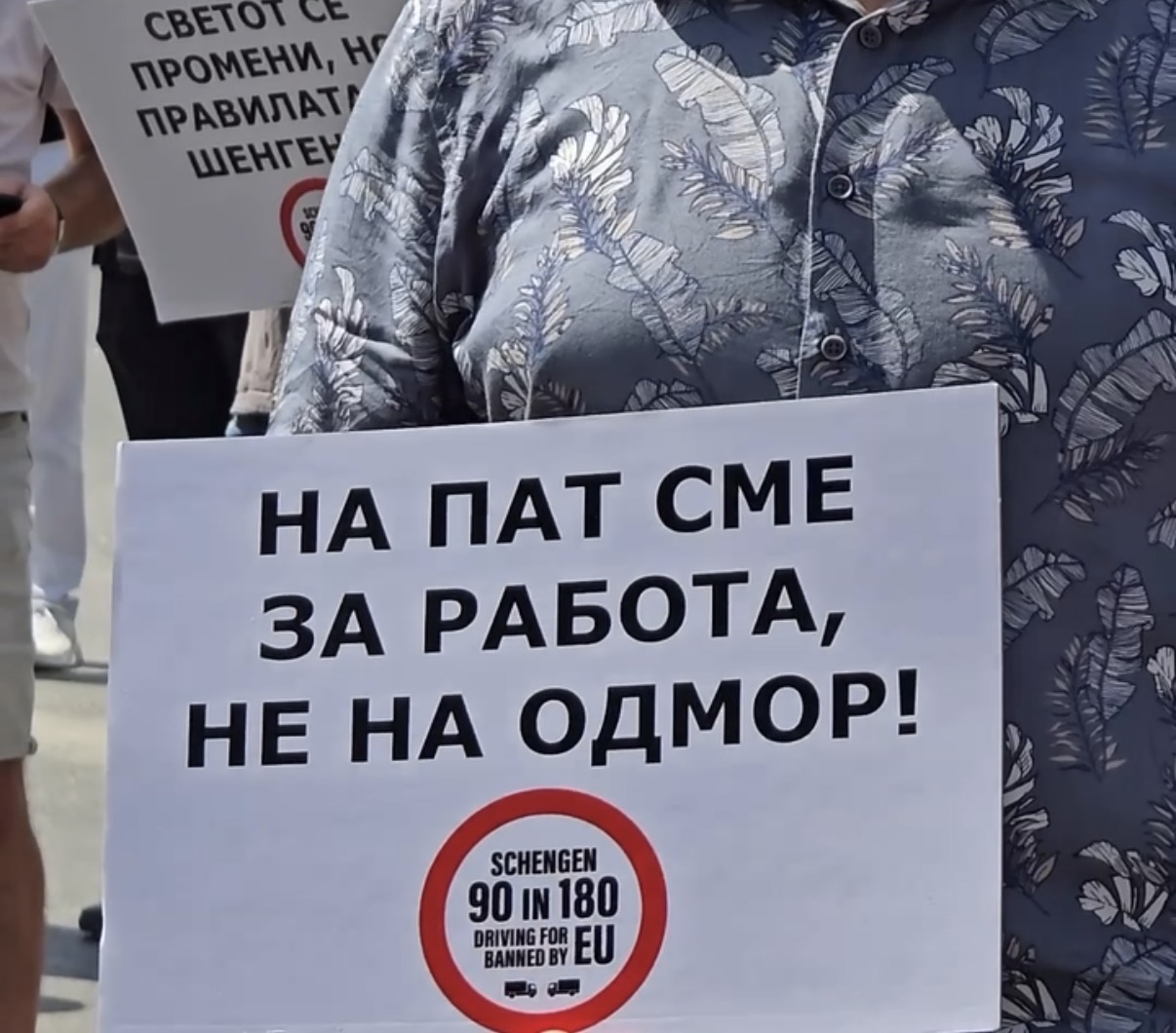 Професионалните возачи на протест пред ЕУ: „На пат сме за работа, не за одмор“