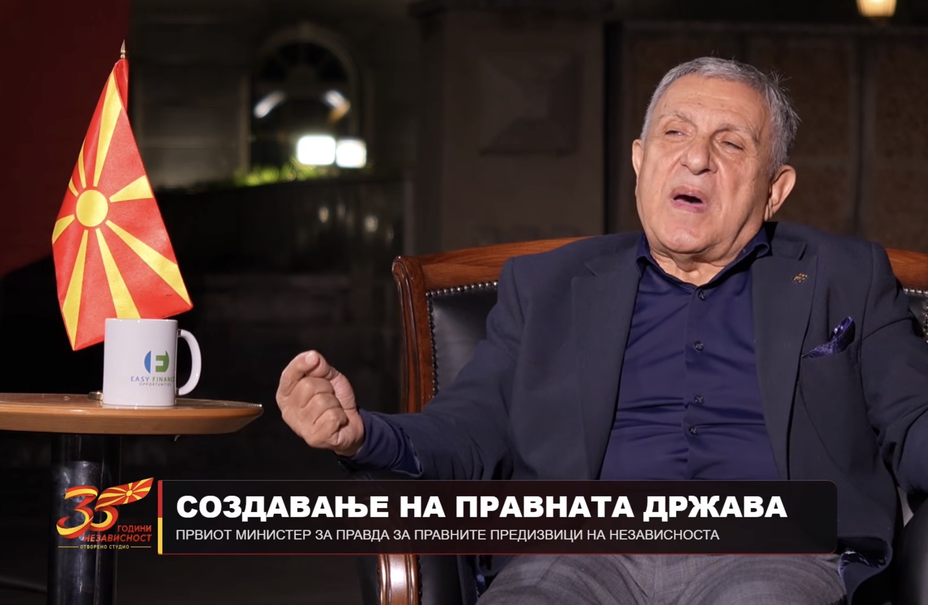 Гошев: Јас сум таткото на правниот систем, 90 отсто од законите за конституирање на државата се направени од мене