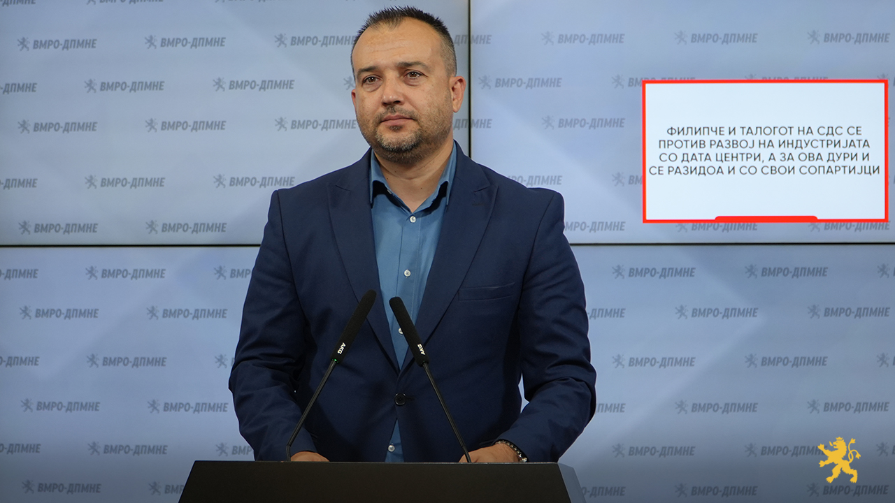 Лефков: Филипче и талогот на СДС се против развој на индустријата со дата центри, а за ова дури и се разидоа и со свои сопартијци 